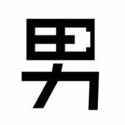 男の退職代行