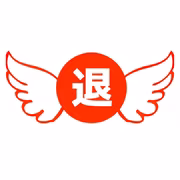 辞めるんです